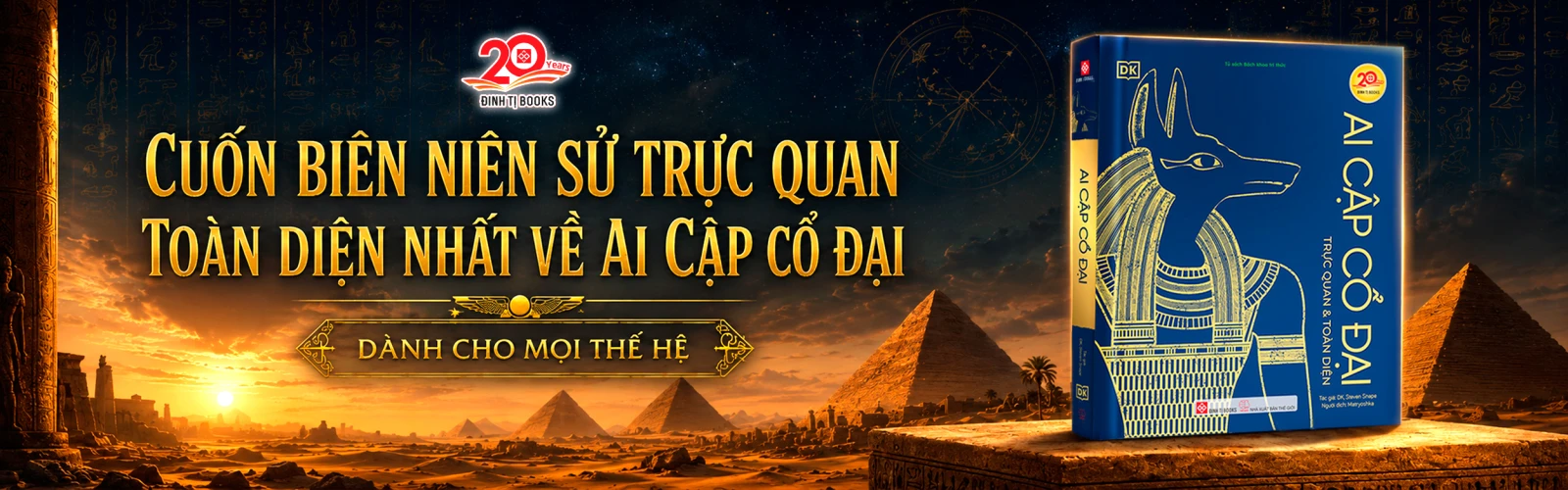 Ai Cập Cổ Đại