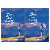 Combo (2 tập): Đèn sao hoang dã