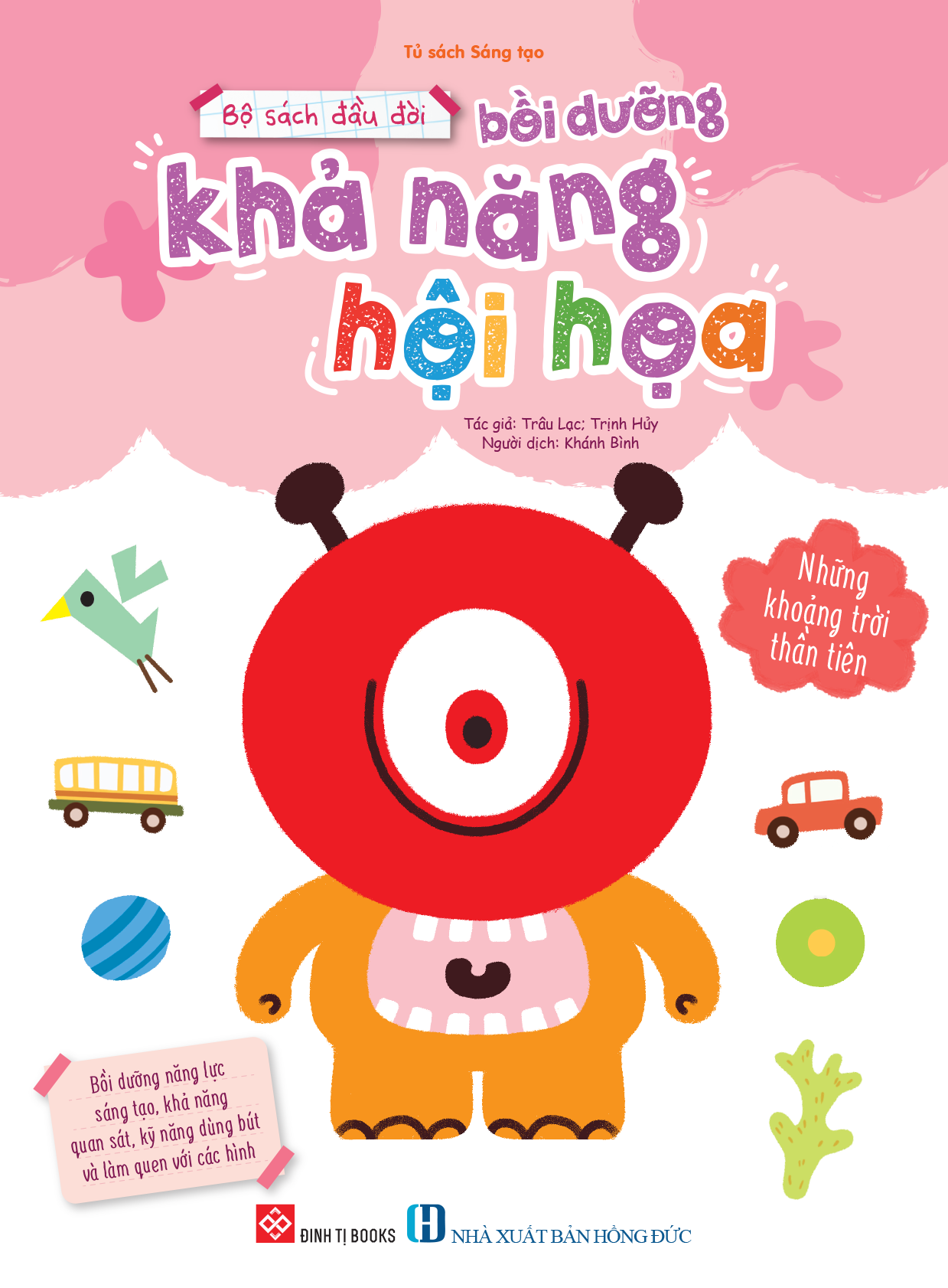 Bộ sách đầu đời bồi dưỡng khả năng hội hoạ - Những khoảng trời thần tiên (Boxtext: Bồi dưỡng năng lực sáng tạo, khả năng quan sát, kỹ năng dùng bút và làm quen với các hình)