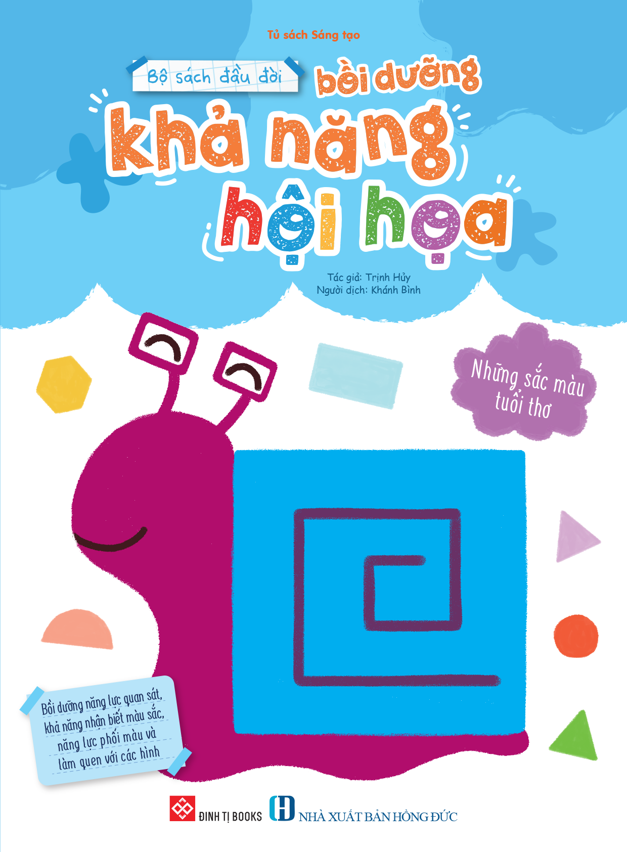 Bộ sách đầu đời bồi dưỡng khả năng hội hoạ - Những sắc màu tuổi thơ (Boxtext: Bồi dưỡng năng lực quan sát, khả năng nhận biết màu sắc, năng lực phối màu và làm quen với các hình)