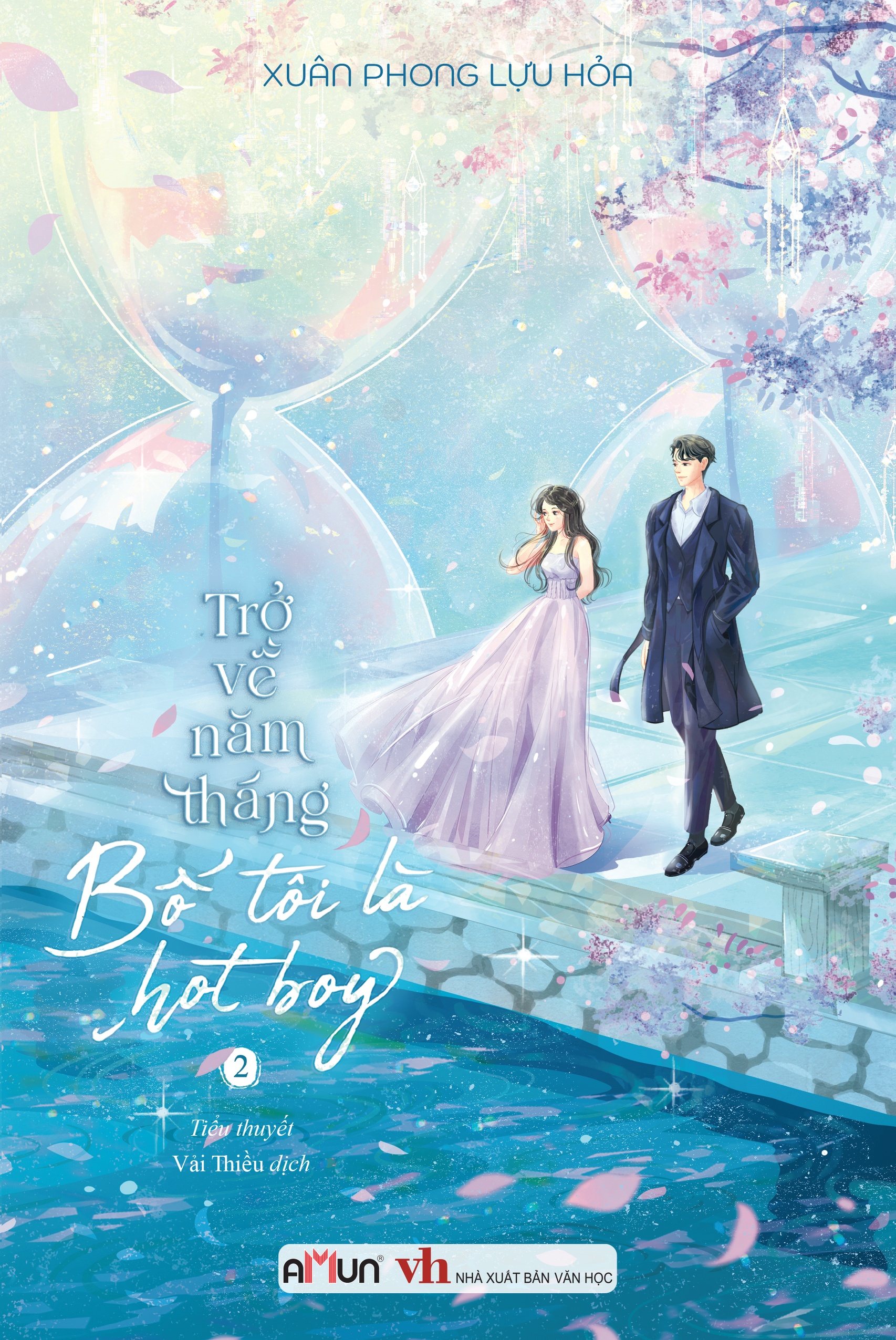 Trở về năm tháng bố tôi là hot boy 2 (tái bản 2026)