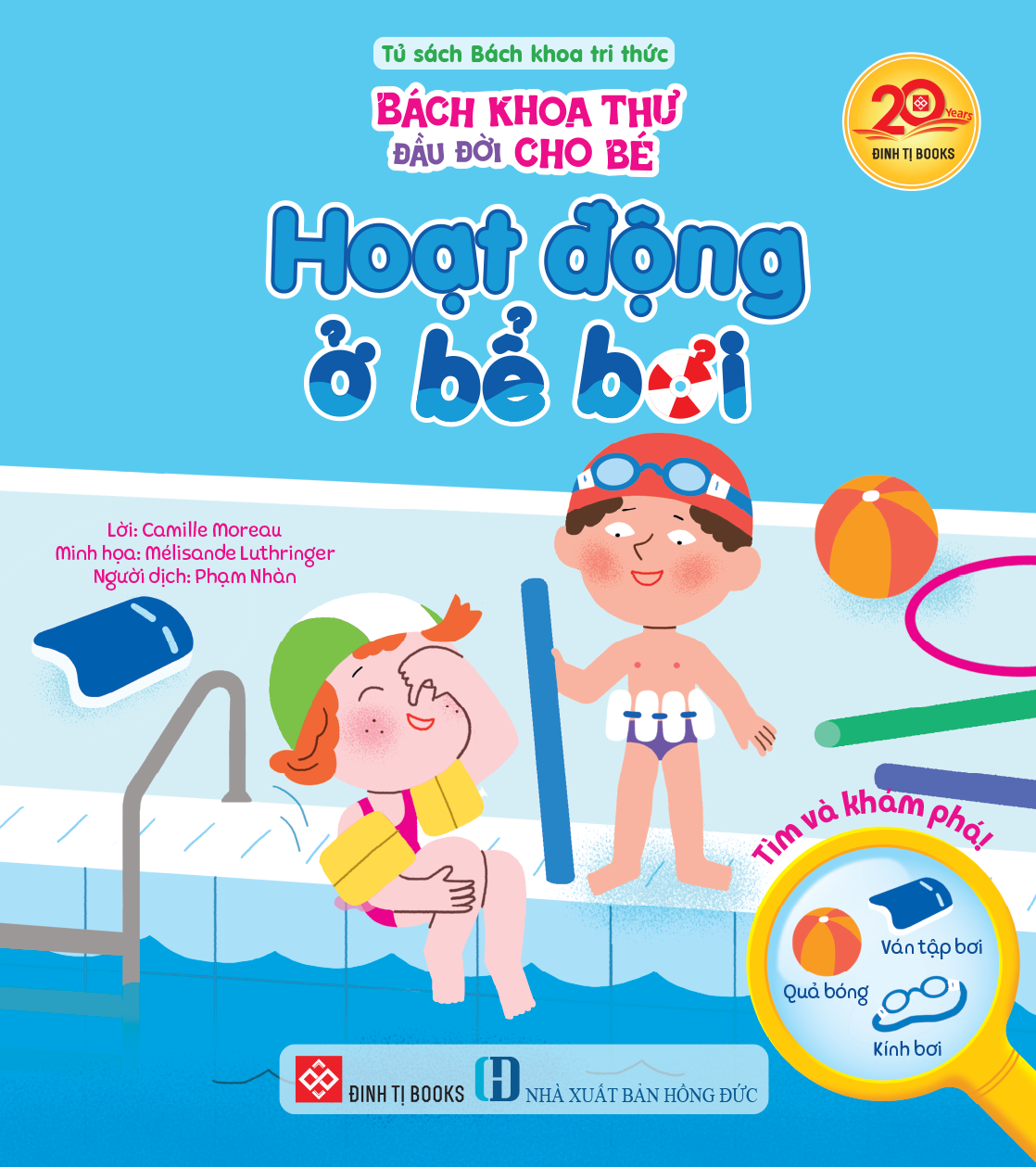 Bách khoa thư đầu đời cho bé - Hoạt động ở bể bơi
