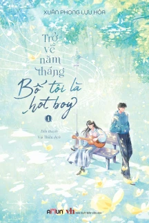 Trở về năm tháng bố tôi là hot boy 1 (tái bản 2026)