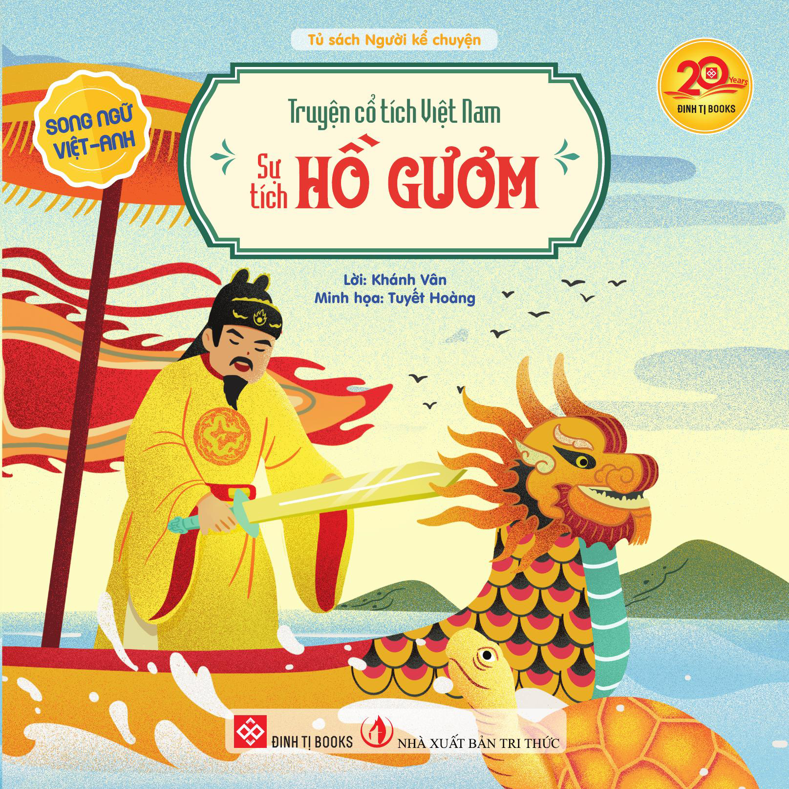 Truyện cổ tích Việt Nam (Song ngữ Việt-Anh) - Sự tích Hồ Gươm 