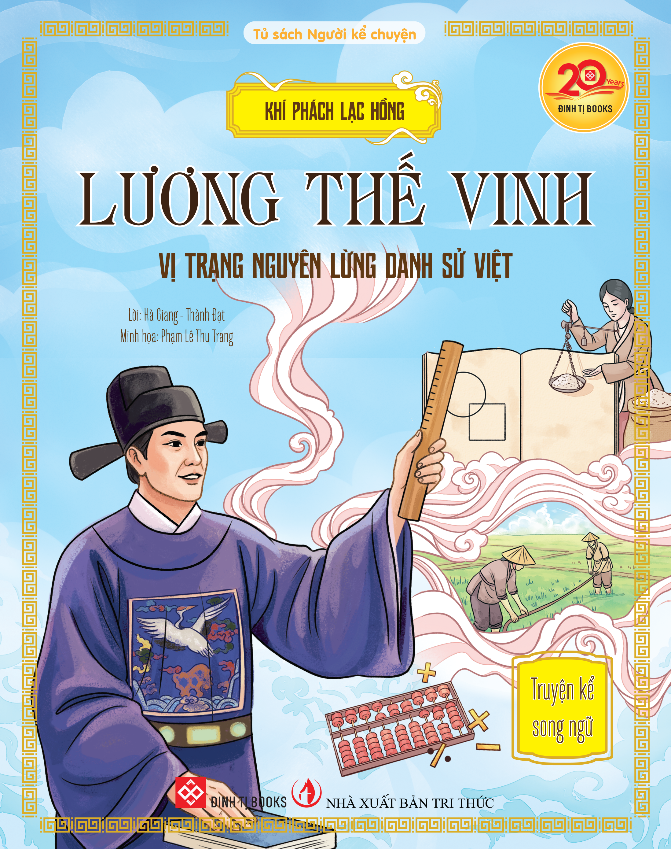 Khí phách Lạc Hồng - Lương Thế Vinh - Vị trạng nguyên lừng danh sử Việt (Truyện kể song ngữ)