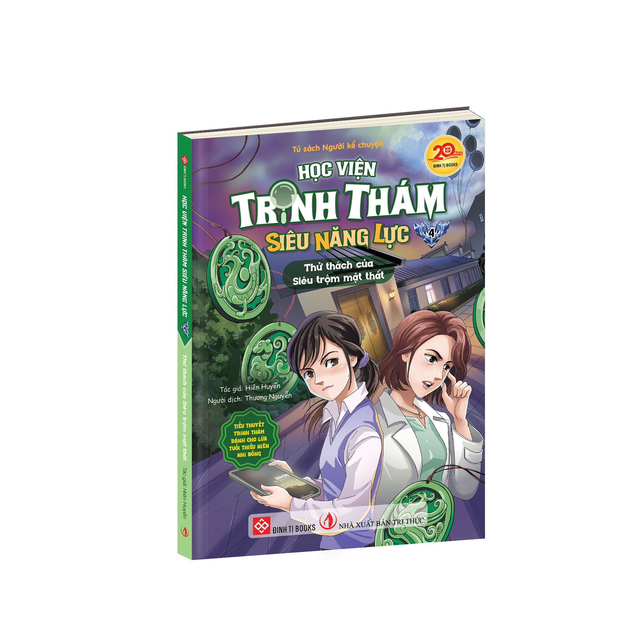 Học viện trinh thám siêu năng lực 4 (Tiểu thuyết trinh thám dành cho lứa tuổi thiếu niên nhi đồng) - Thử thách của Siêu trộm mật thất