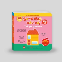 Song ngữ đầu đời cho bé - Thế giới quanh em (Với hàng trăm từ vựng từ cơ bản đến nâng cao)