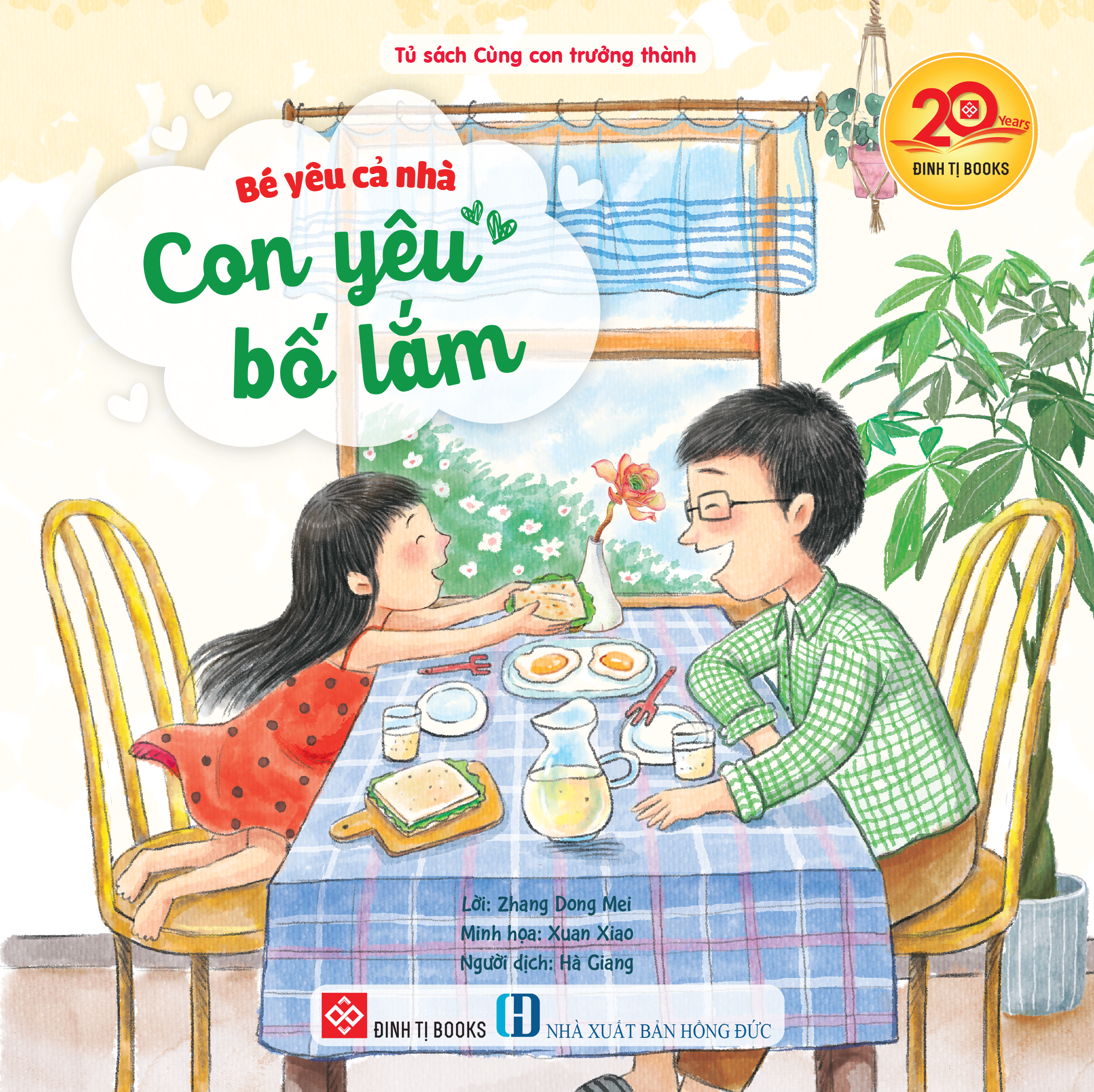Bé yêu cả nhà - Con yêu bố lắm (bộ 2)